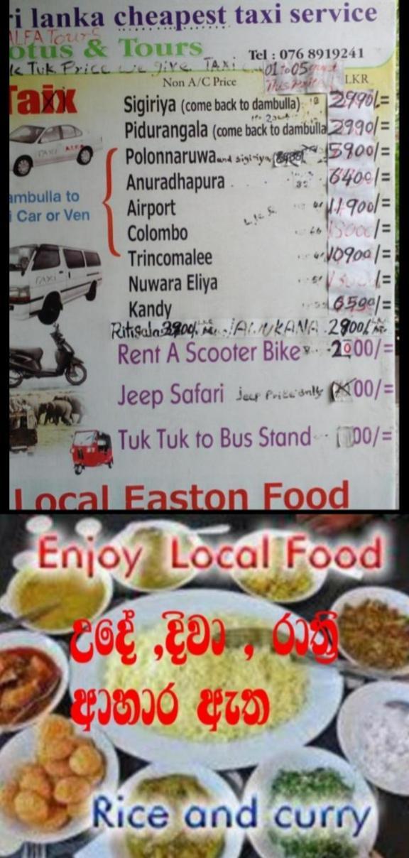Lotus Inn Tourist Resort Dambulla Bagian luar foto
